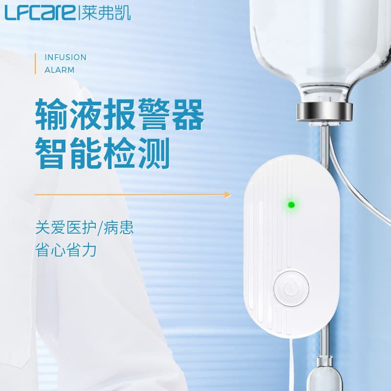 Lefkai IV Infusion Alarm Charging Type, Automatic Alert and Flow Cut-off with Night Light for Patient Care