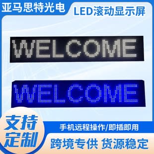 Custom Indoor LED Display Scrolling Text Advertising Full Color Flowing Electronic Screen Sign Display Wholesale