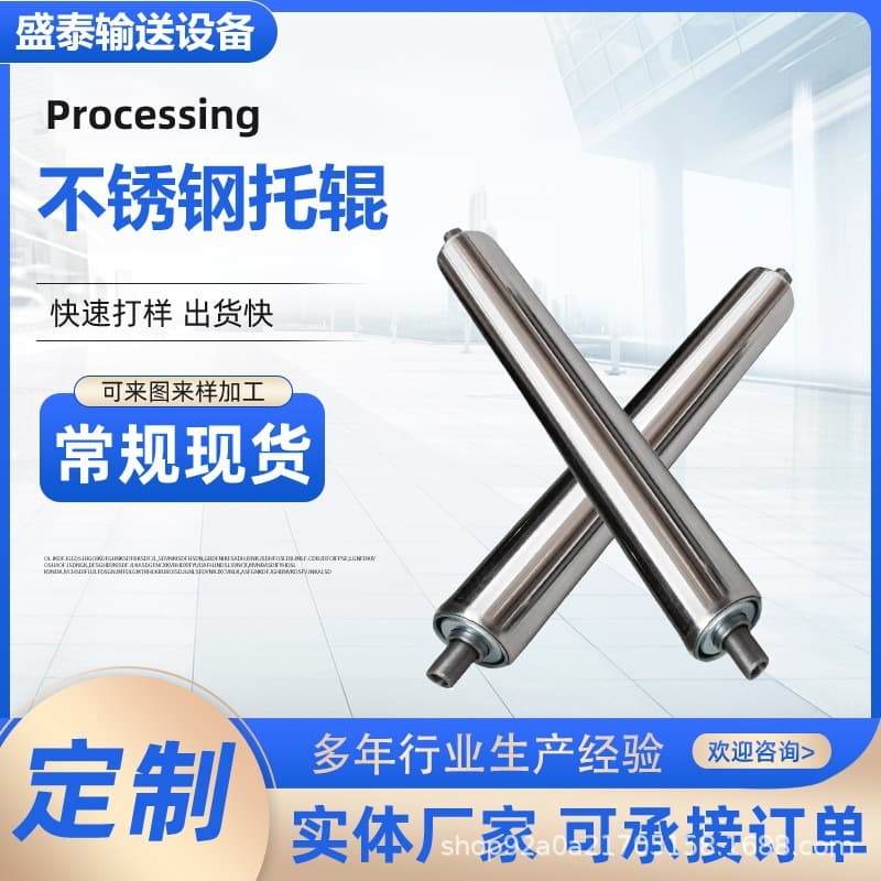 Stainless Steel Roller, Unpowered Roller, Conveyor Belt Roller, Assembly Line Unpowered Roller, Galvanized Roller