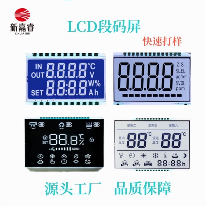 White background black text STN blue bottom LCD segment display with LED backlight