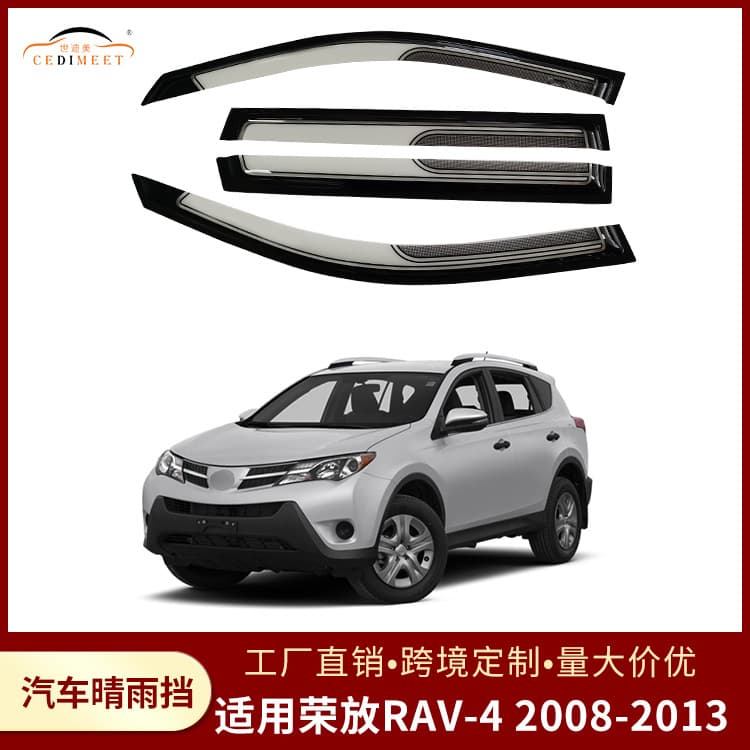 High-Quality Car Rain Visor for Toyota RAV4 2008-2013