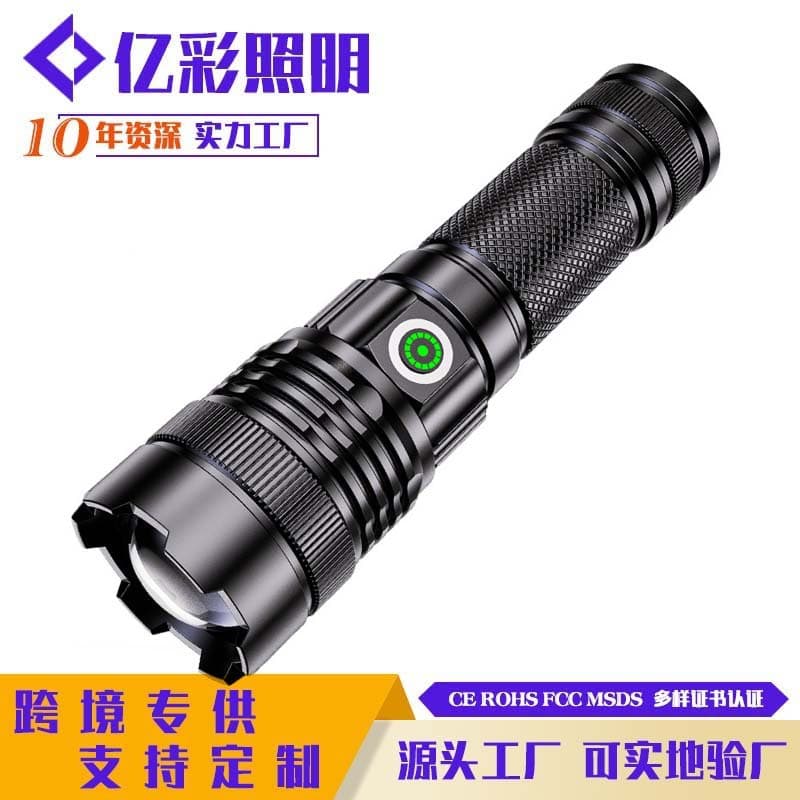 Cross-border Built-in White Laser Strong Light Zoom White Laser Battery Level Display USB Charging Outdoor Lighting Strong Light Flashlight