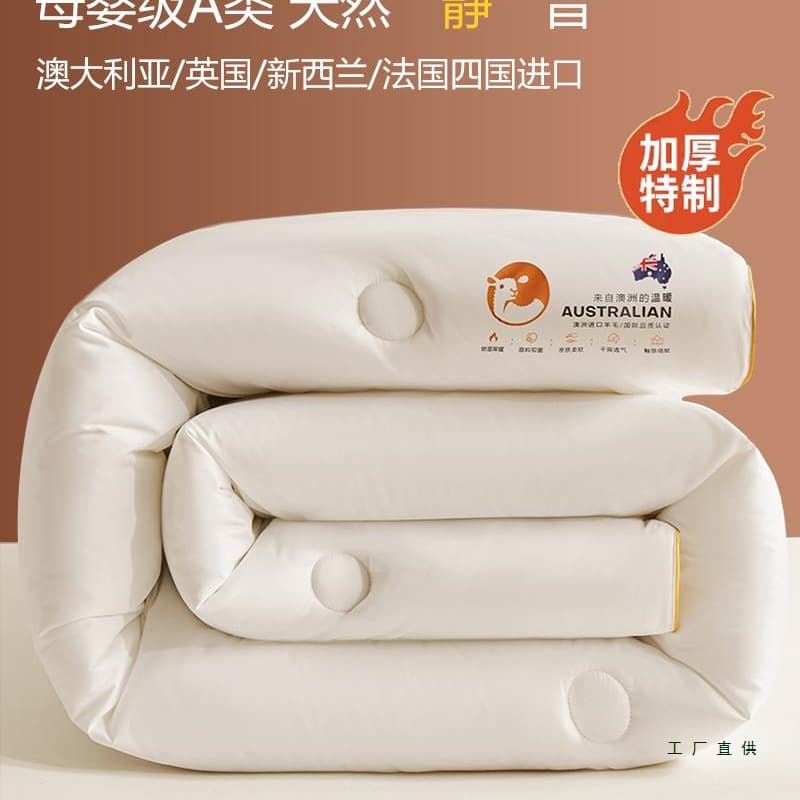 Australian imported wool quilt 100% pure wool winter quilt thickened spring/autumn comforter double cotton quilt single student dorm