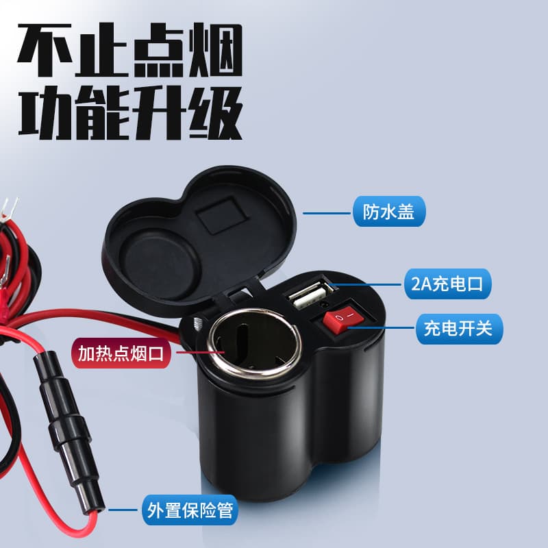 Factory Wholesale Motorcycle Phone Charger Fast Charging Universal USB Cigarette Lighter 12V 2.0 Car Accessory for Electric Scooters