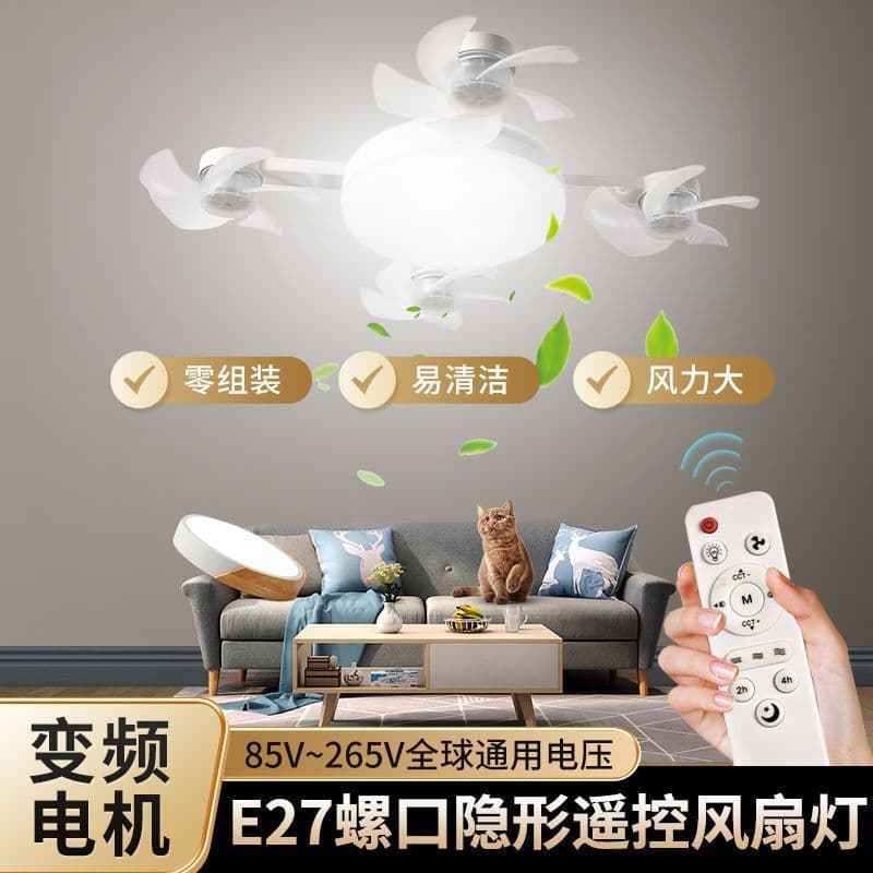 New Fan-Integrated Drone Style Ceiling Light E27 Screw Base Bedroom Dining Room Silent Remote Control Home Use