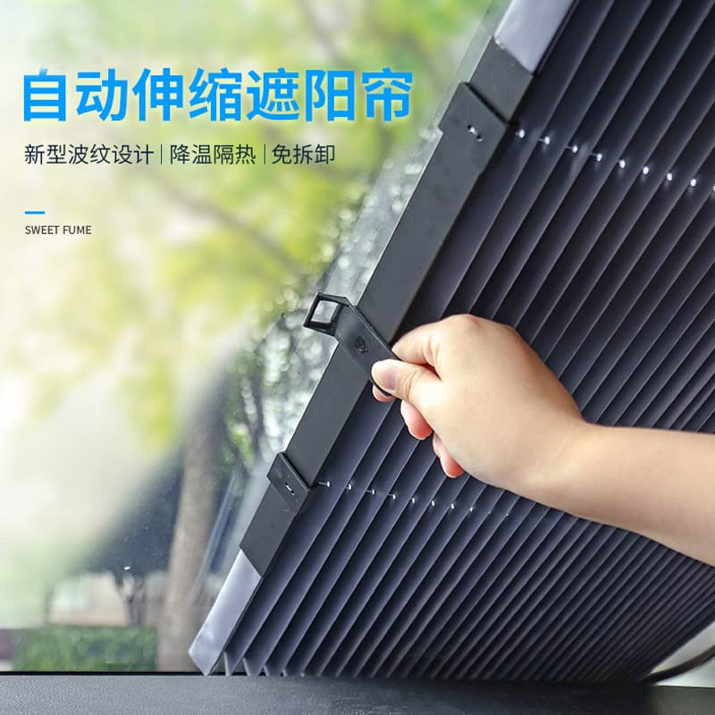Automobile Heat Insulation Sunshade Curtain Self-Adhesive Folding Heat Preservation Car Windshield Sun Protection Curtain