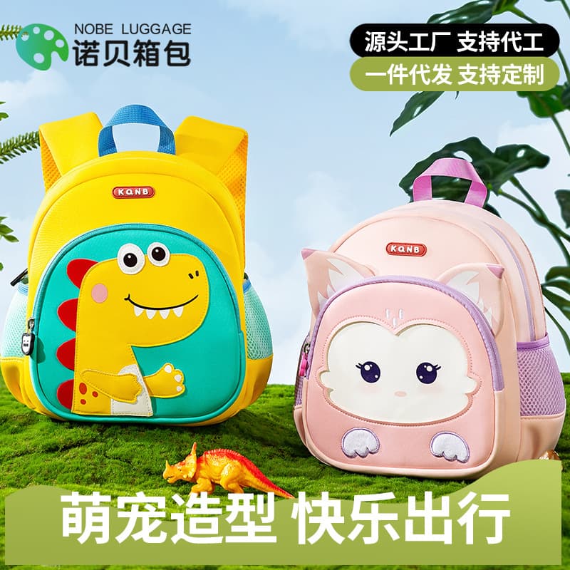 In Stock Kindergarten Children's Backpack for Boys and Girls, New Dinosaur Design Anti-Lost Backpack for Toddlers