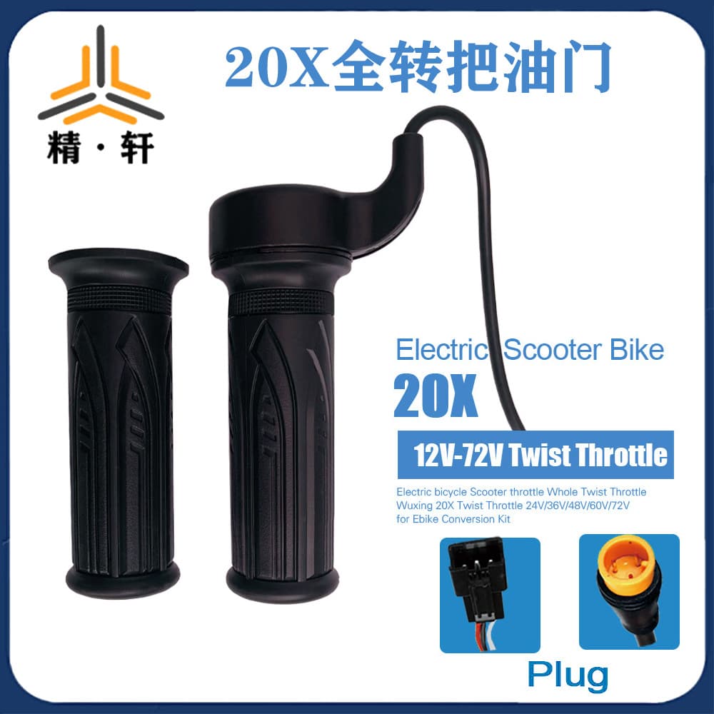 Cross-border Supply Electric Bicycle Mountain Bike Modification Accessories Universal Speed Control Twist Grip 20X Full Twist Throttle 12V