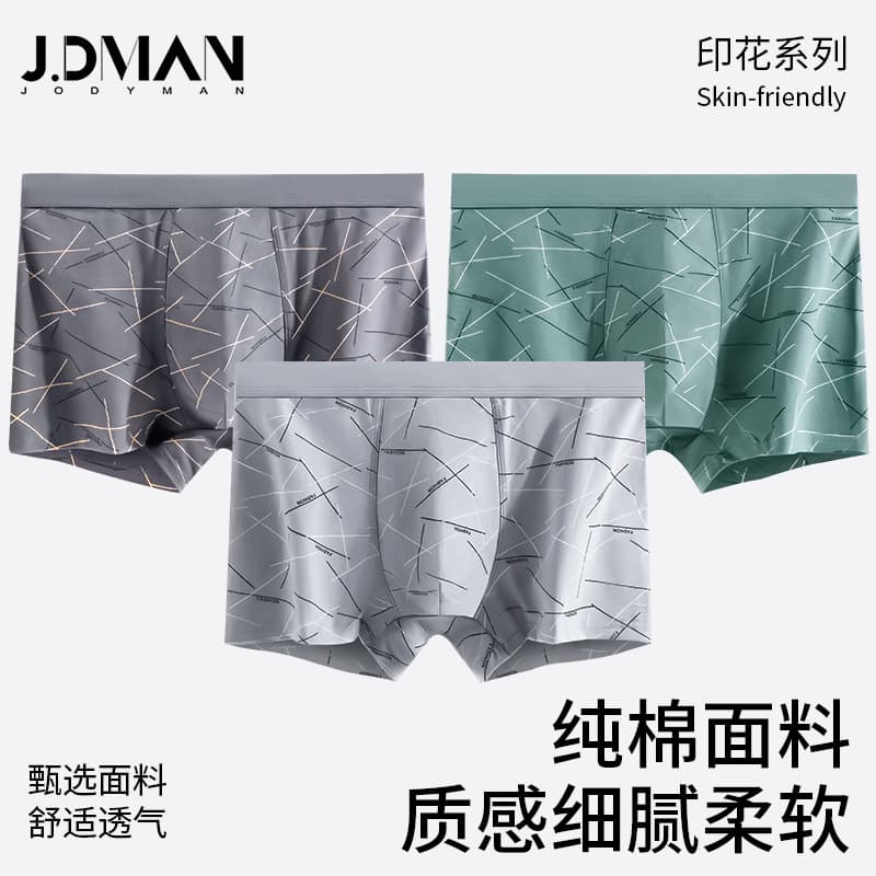 Fashion Cotton Men's Underwear Men's Cotton U-Shaped Flat Briefs Mid-Rise 3D Print Men's Underwear Wholesale