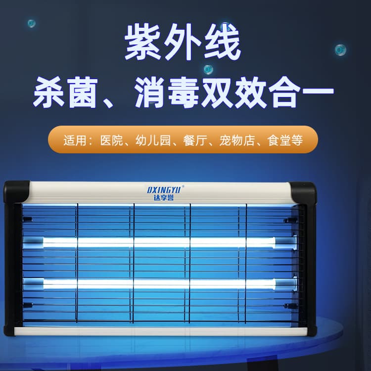 Household mobile hangable ultraviolet disinfection lamp sterilizer kindergarten farm isolation room canteen sterilization lamp