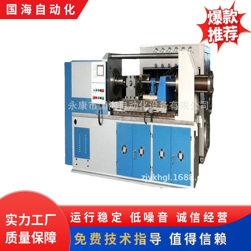 High-power automatic rotary friction welding machine continuous welding cutting equipment hardware tools machining wholesale