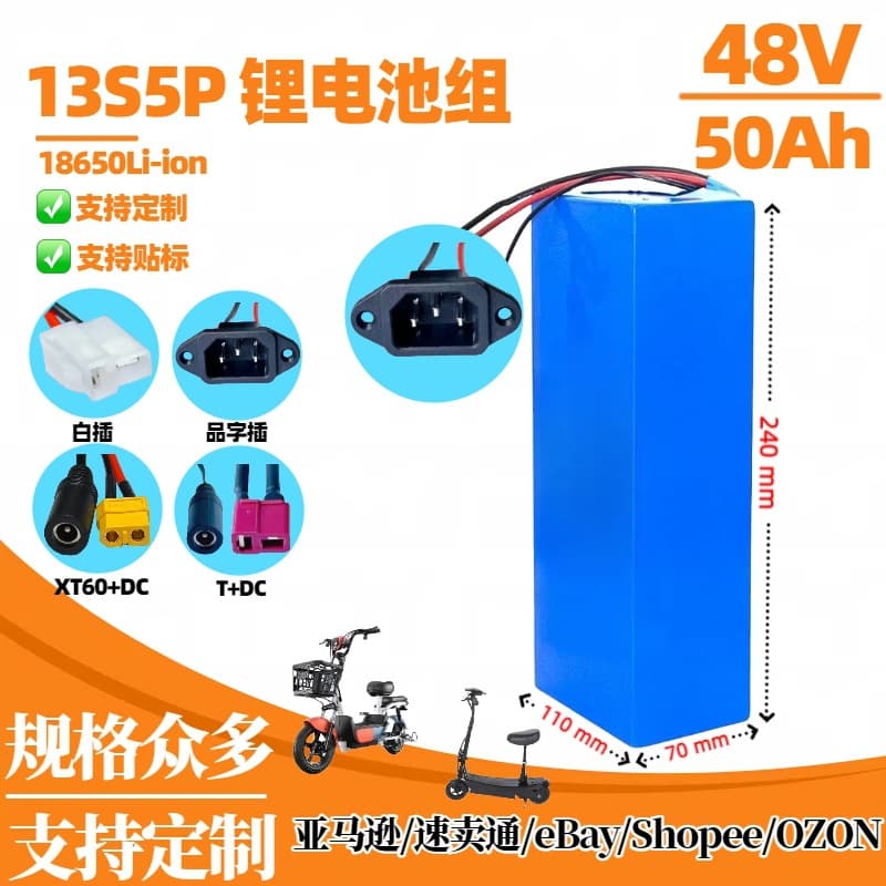 Factory Direct Electric Vehicle Lithium Battery 48V 13s5p 50Ah for Electric Motorcycle Scooter Battery 18650 Lithium Battery