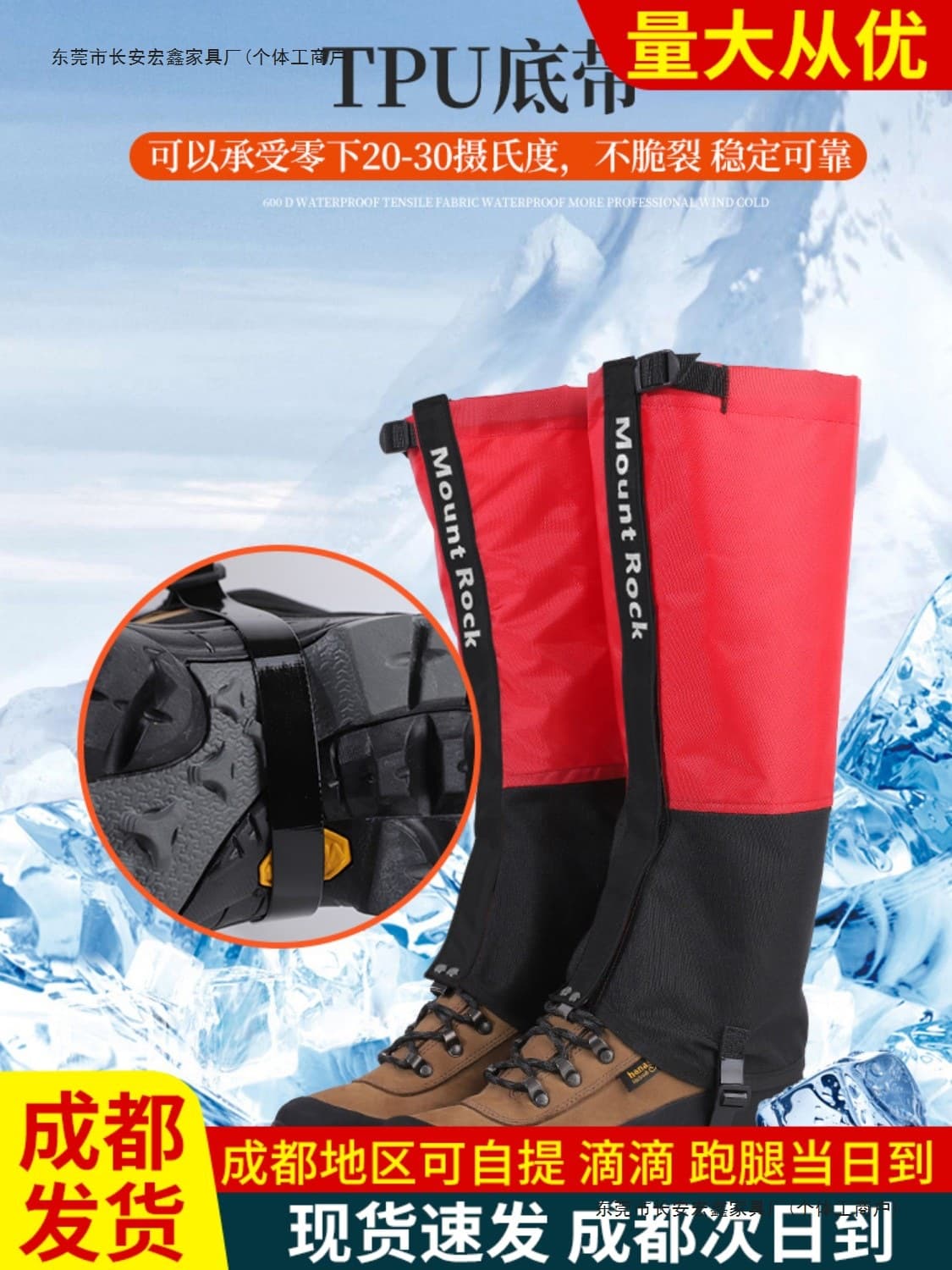 Waterproof Snow Gaiters for Outdoor Adults with Fleece Lining, Warm Foot Covers for Hiking and Desert Sandproof Skiing Leg Protection