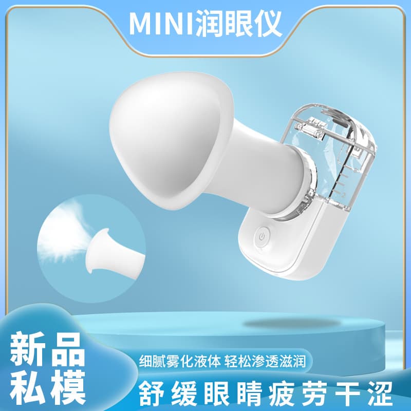 Nano Spray Eye Moisturizer for Soothing Dry Eyes and Beauty Hydration, Cross-Border Eye Atomizer