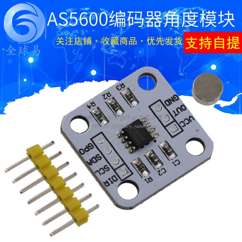 AS5600 Magnetic Encoder, Magnetic Induction Angle Measurement Sensor Module, 12-bit High Precision, Magnet Included.