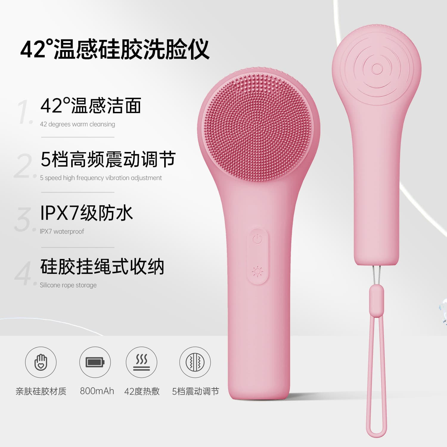 New Temperature-sensitive Silicone Face Brush/Facial Cleansing Brush for Home Use