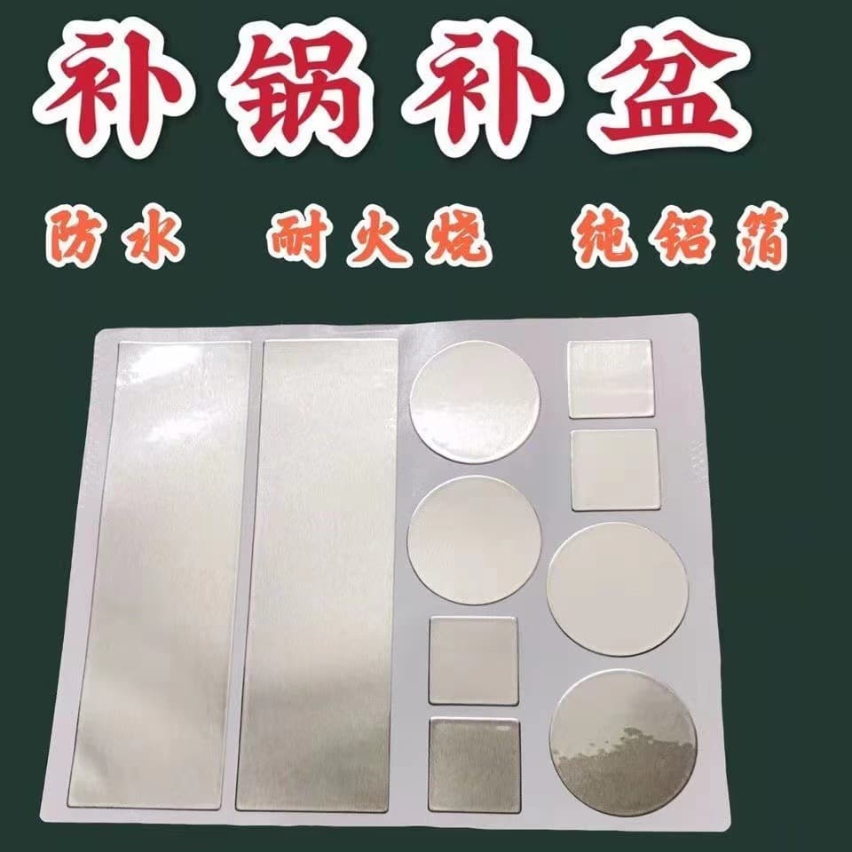 Aluminum Foil Tape, Extra Thick High-Adhesive for Pot and Pan Repair, Heat-Resistant and Waterproof
