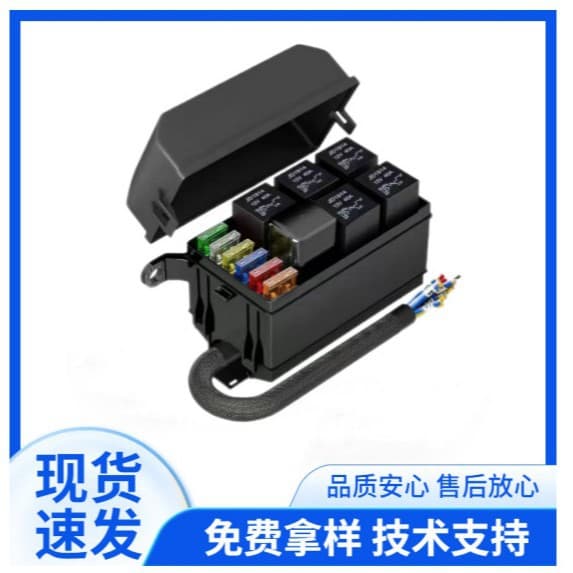 RB-R6F6S-W1 12V Waterproof Automotive Relay Box with Wiring Pre-Wired Waterproof Automotive Fuse Box