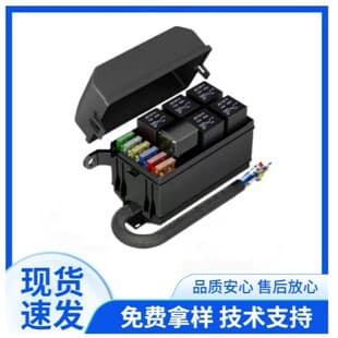 RB-R6F6S-W1 12V Waterproof Automotive Relay Box with Wire Pre-Wired Waterproof Car Fuse Box