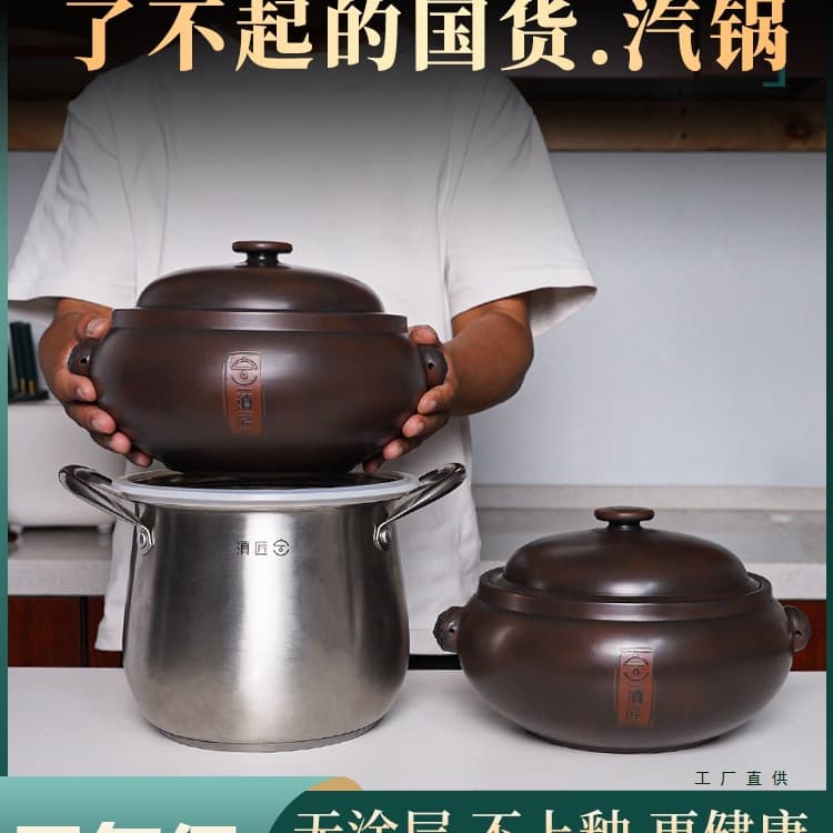 Dianjiang Flagship Store Yunnan Steamer Chicken Pot Home Use Steamer Jianshui Zitao Steamer Pot Sweating Steamer Zisha Soup Pot