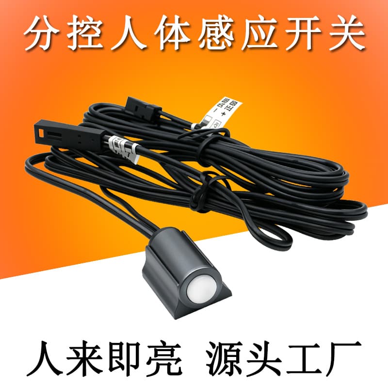 DC12/24V mini pen holder human body sensor switch 12mm detachable cabinet light with sensor driver