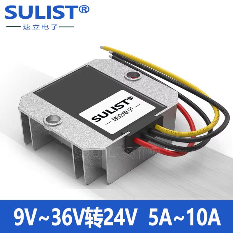 24V to 24V step-up and step-down power supply 24V DC voltage regulator 5A ~ 10A converter waterproof voltage stabilization module car