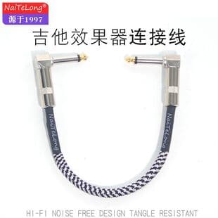 Single Effect Pedal Connection Cable Right Angle Connection Cable Pedal Instrument Guitar Noise Reduction Cable 6.5mm Audio Cable Angled