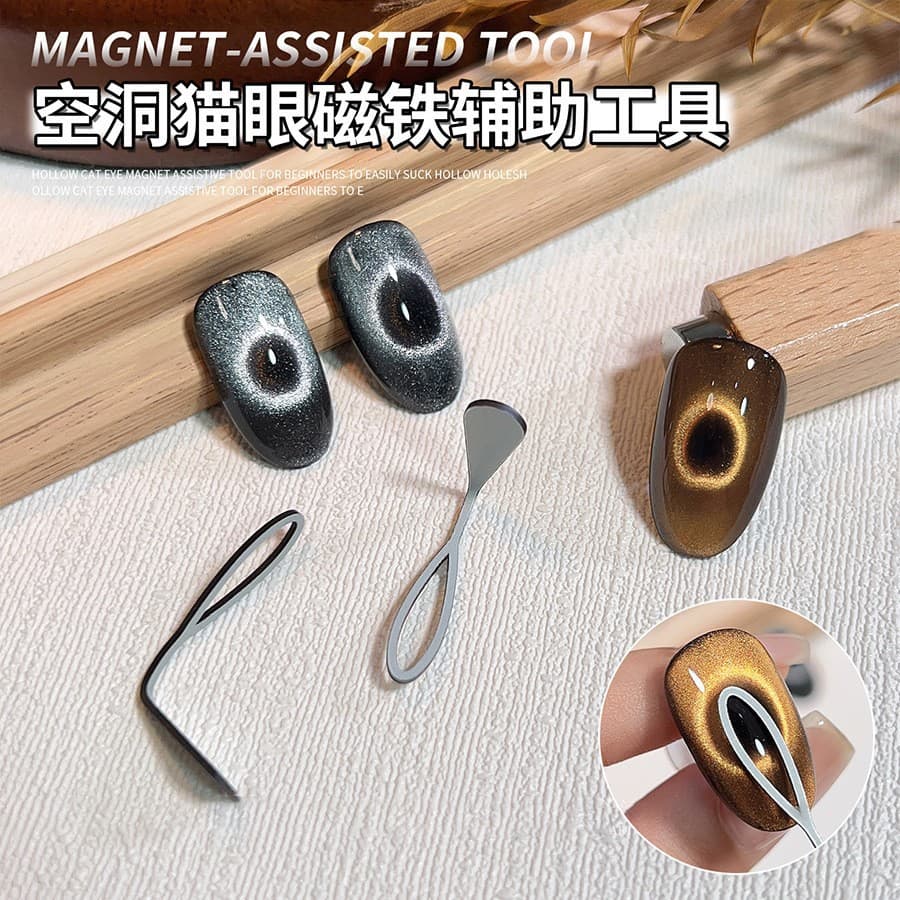 New hollow cat eye auxiliary tool superconducting magnetic cat eye nail polish glue suction hole nail salon special tool batch