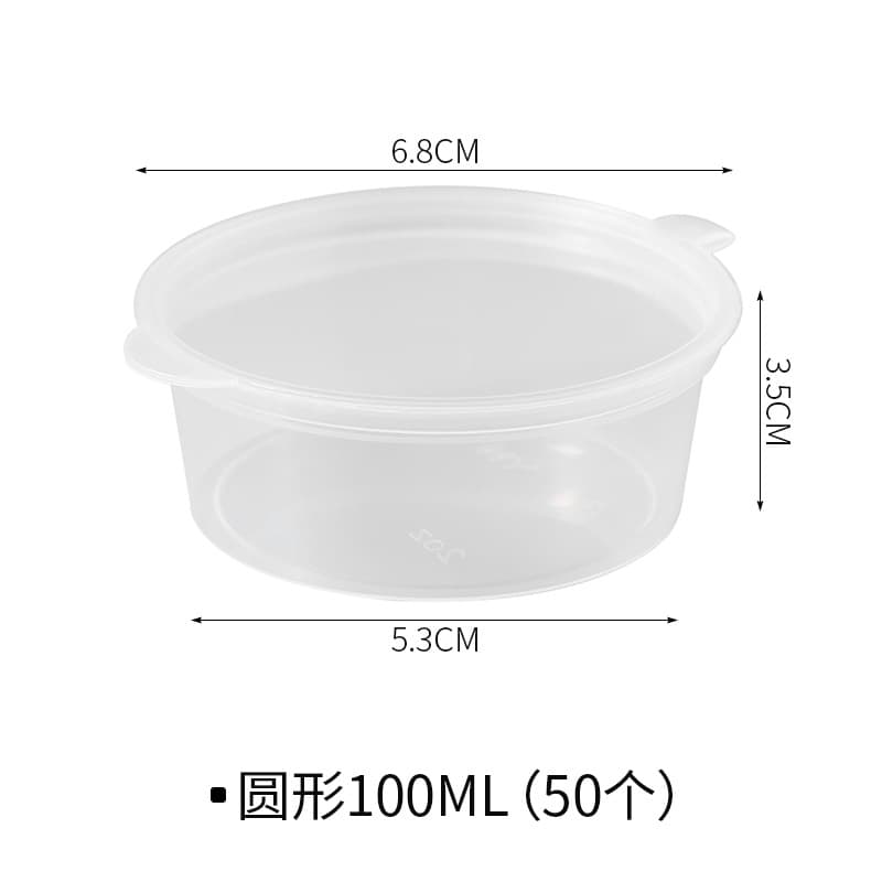 Disposable Passion Fruit Portion Cup, Sauce Cup, Seasoning Cup, Lemon Freezer Container, Commercial Takeout Small Container for Scallion and Ginger