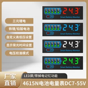 LED Voltage Battery Level Display Board DC7-55V 12V24V Universal for Lead-Acid and Lithium Batteries with Battery Gauge