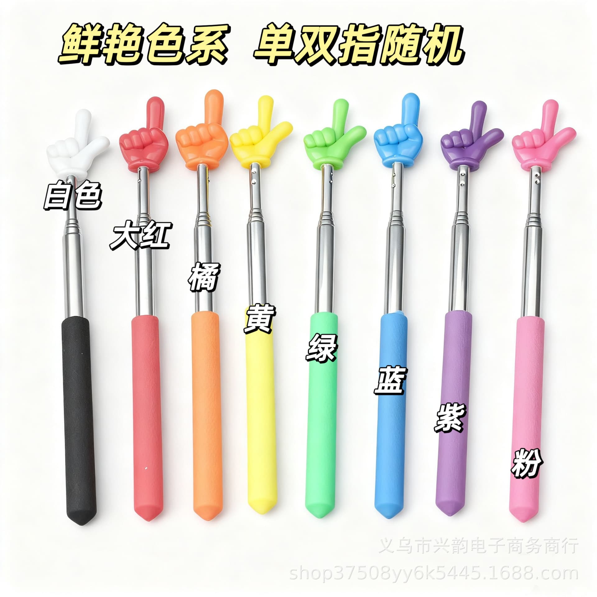 Bright Color Telescopic Finger Pointer Stick for Teaching, Children's Reading, Kindergarten Teacher Early Education Tool Wholesale