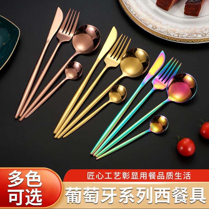 410 stainless steel knife, fork and spoon hotel restaurant steak knife, fork and spoon creative Portuguese tableware set dessert fork and spoon