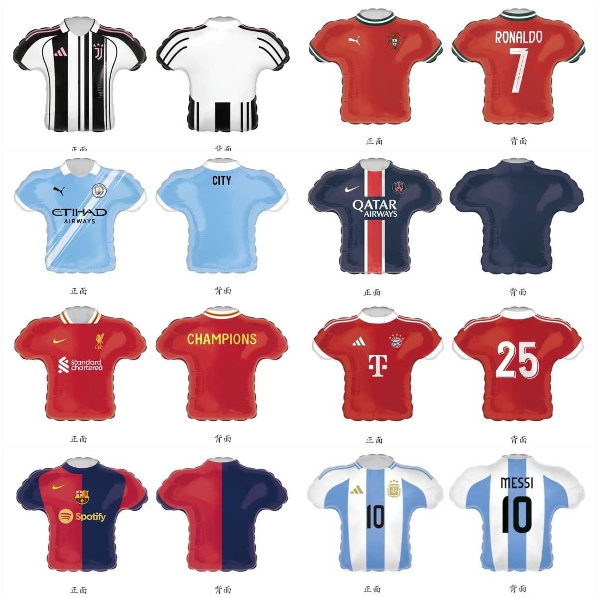 World Cup Jersey Balloons Portugal Manchester City Real Madrid Football Team Party Decoration Aluminum Foil Balloons