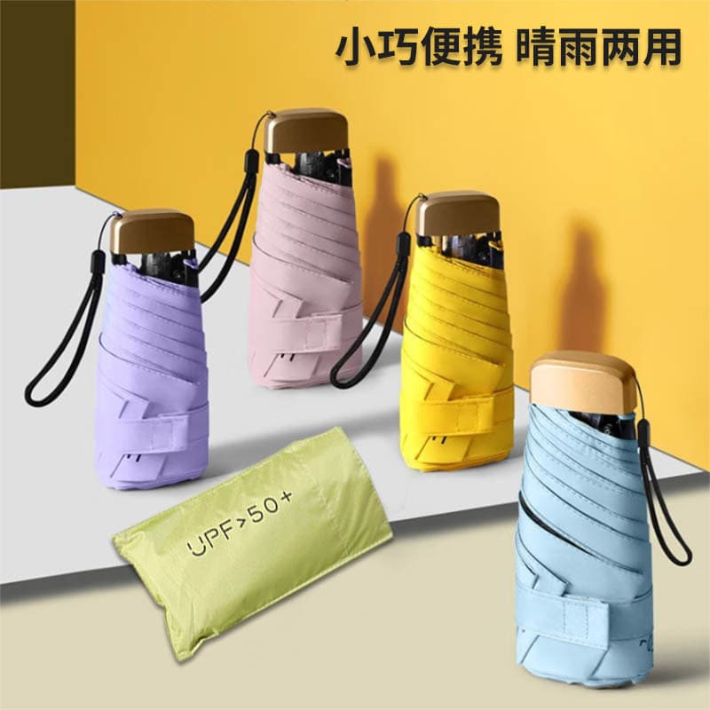 Flat Five-Fold Umbrella with UV Protection, Black Coated Sun and Rain Dual-Use Manual Folding Promotional Umbrella with Logo Printing