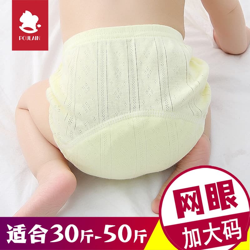 Toilet training pants for older children, diaper changing pants, Class A pure cotton children's and girls' waterproof pants, plus size baby training pants