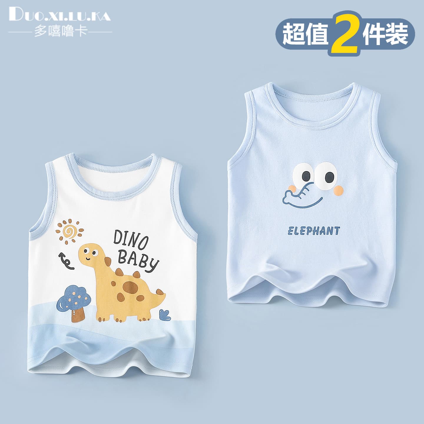 [Pack of 2] Baby Vest Class A Pure Cotton Outerwear Sleeveless Children's Tops Summer Thin Bottoming Tops for Boys and Girls