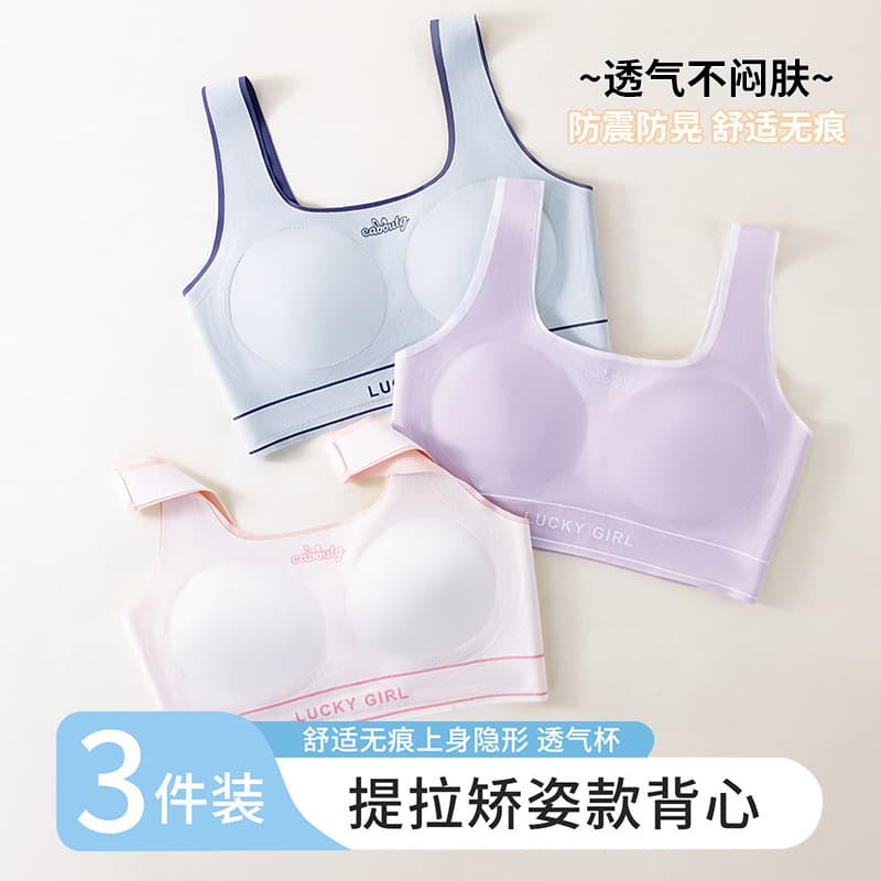 Teenage Girls' Seamless Sports Bra for Middle and High School Students, Puberty Vest Top