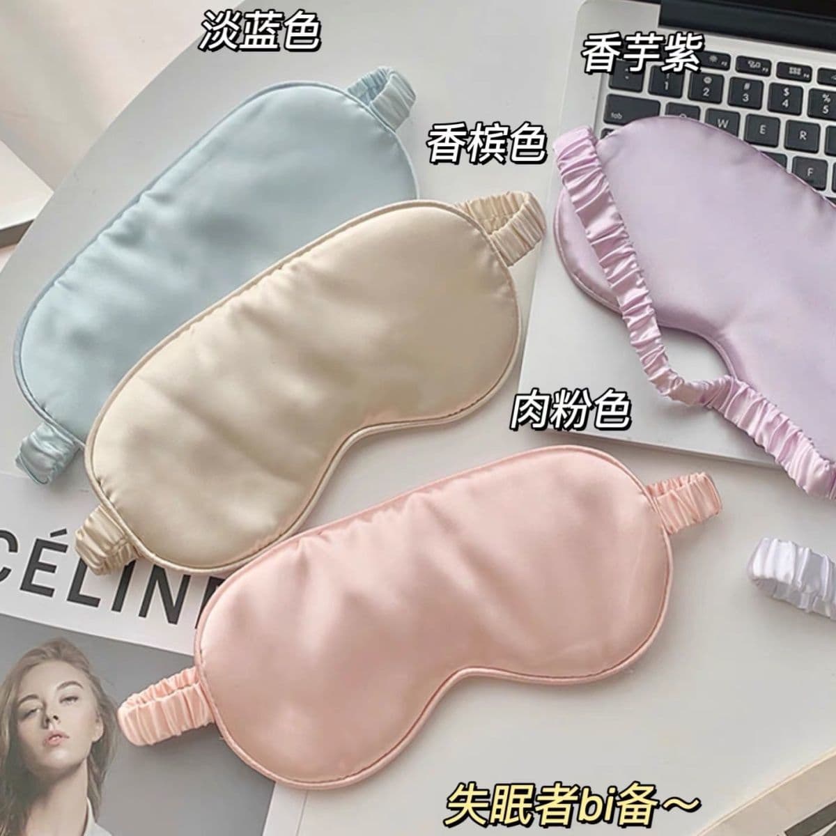 Ins-Style Ice Silk Sleep Mask, Light-Blocking, Silk-Like for Eye Fatigue Protection, Ice Compress for Sleep Relief