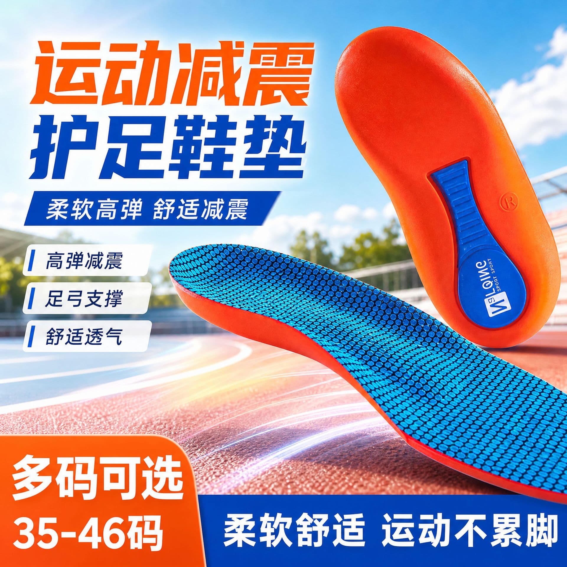 Step-on-the-poop Insoles, Summer Military Training Sports Shock-Absorbing Insoles, Flat, High-Elasticity Shock-Absorbing Full Heel Insoles, Men's and Women's Shoes