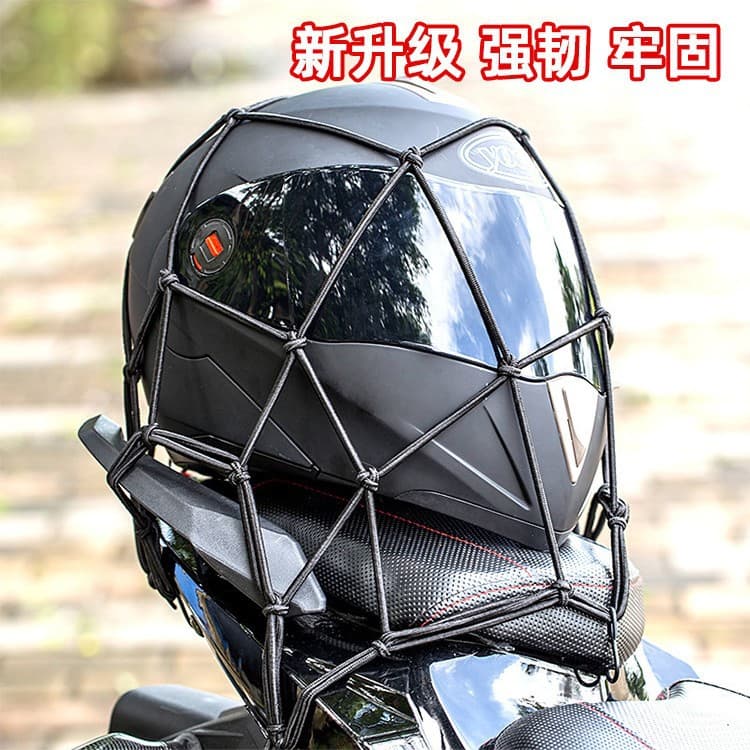 Motorcycle helmet fixed net pocket rope highly elastic tail box straps high quality low price manufacturer wholesale portable