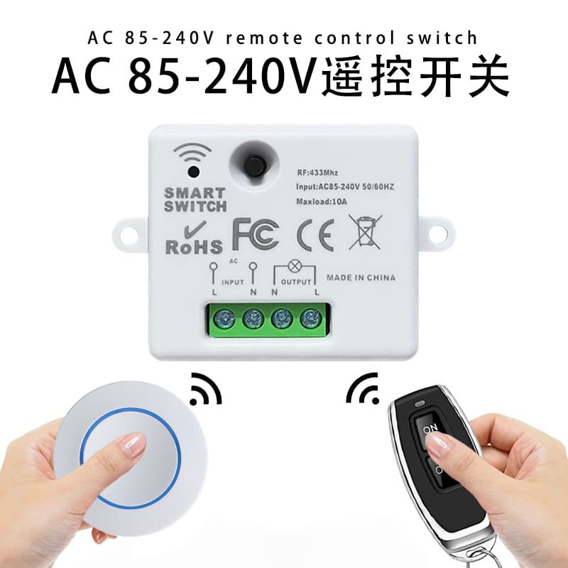 RF433 Mini Smart Switch, No-Wiring Smart Switch, 220V Smart Switch Lamp Controller
