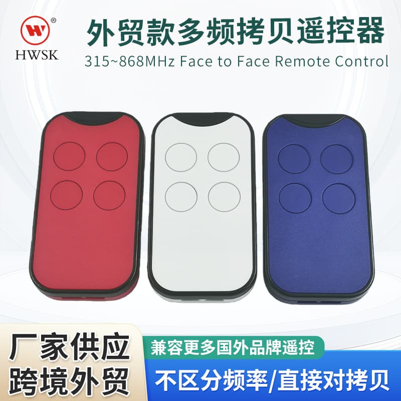 Export Model European Brand Multi-Frequency Copy Remote Control 315-868MHz Auto-Adaptive Full-Band Garage Door Remote