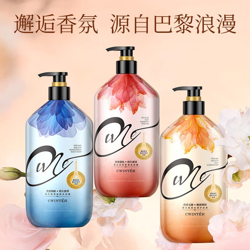Zhiduo Fragrance Shampoo, Conditioner, and Body Wash Set Smooth Silky Long-Lasting Scent Bath Care Trio Factory Wholesale