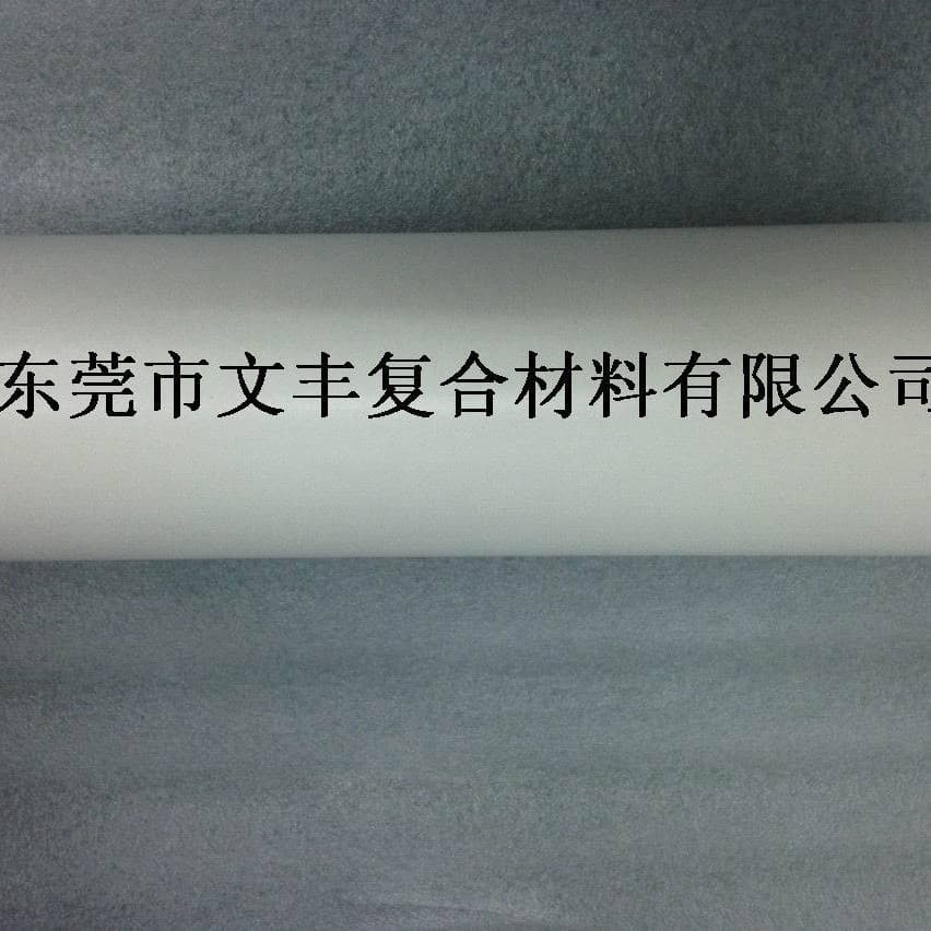 40g white double-sided release paper, double-sided matte release paper.