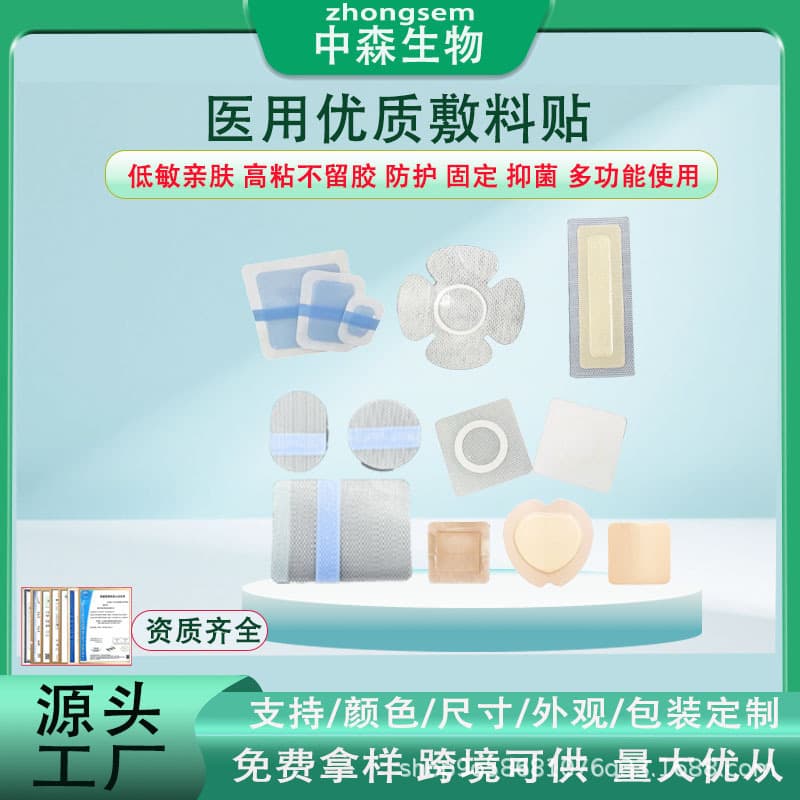 Source factory pressure-sensitive adhesive material hot melt adhesive coil material oil glue material scraper coating material 0.1mm adhesive