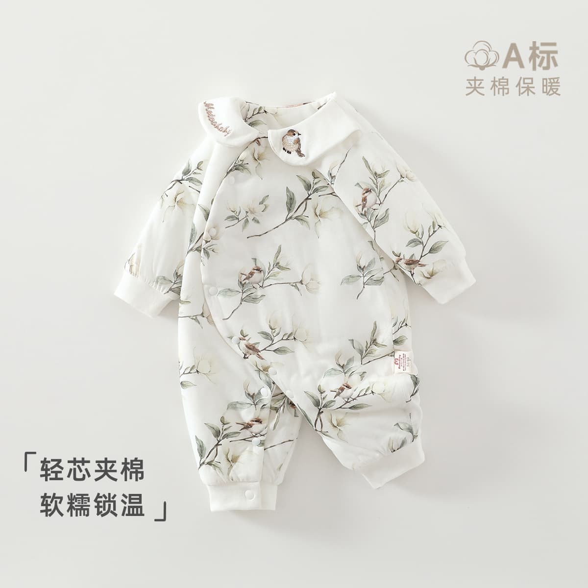 Baby Cotton Padded Romper 120g Lightweight Cotton Bodysuit Newborn Infant A-Class Seamless Crawling Suit Anyang Baby Clothing