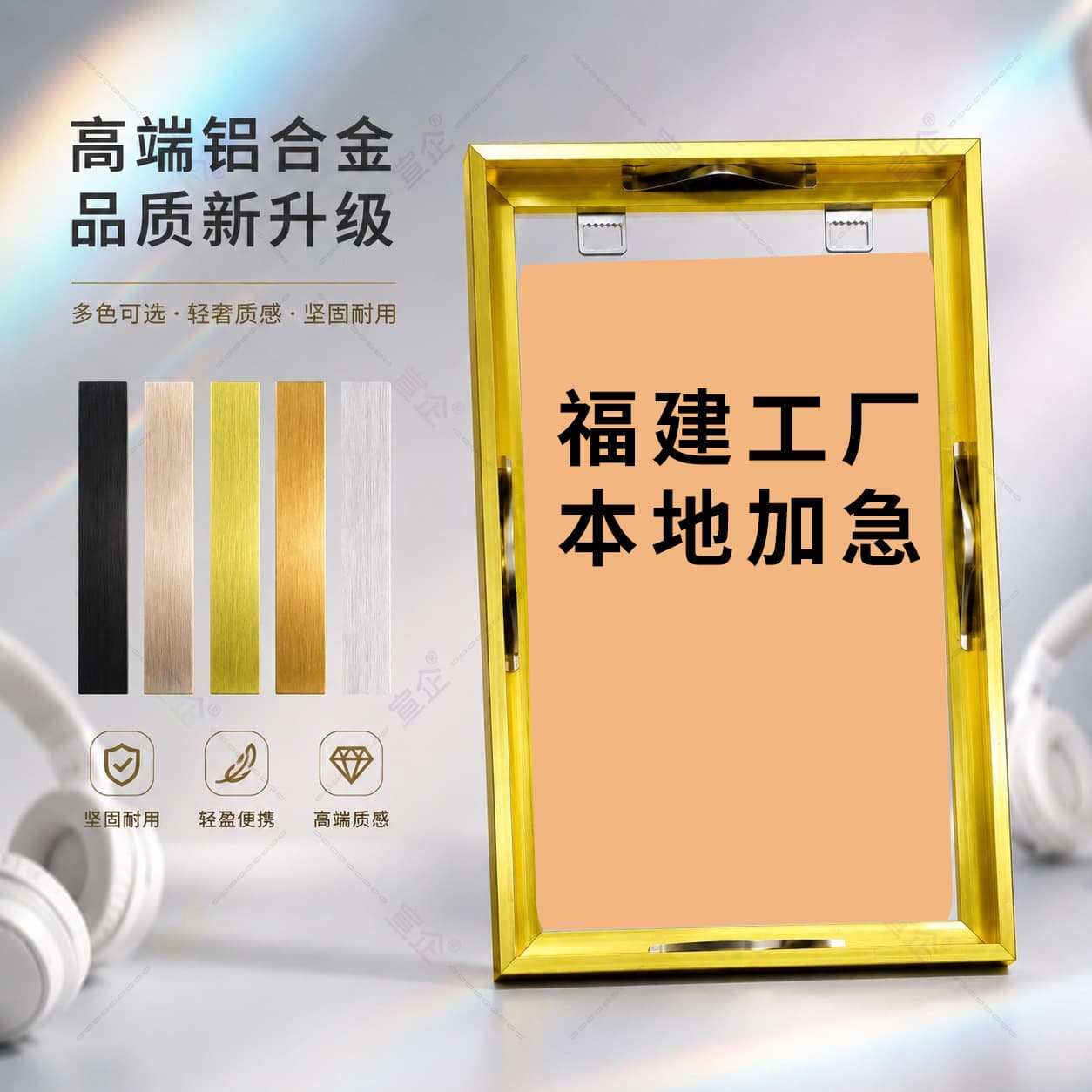 Aluminum Alloy Picture Frame, Poster Frame, Advertising Frame, Wall-Mounted Certificate Frame, Framing Border