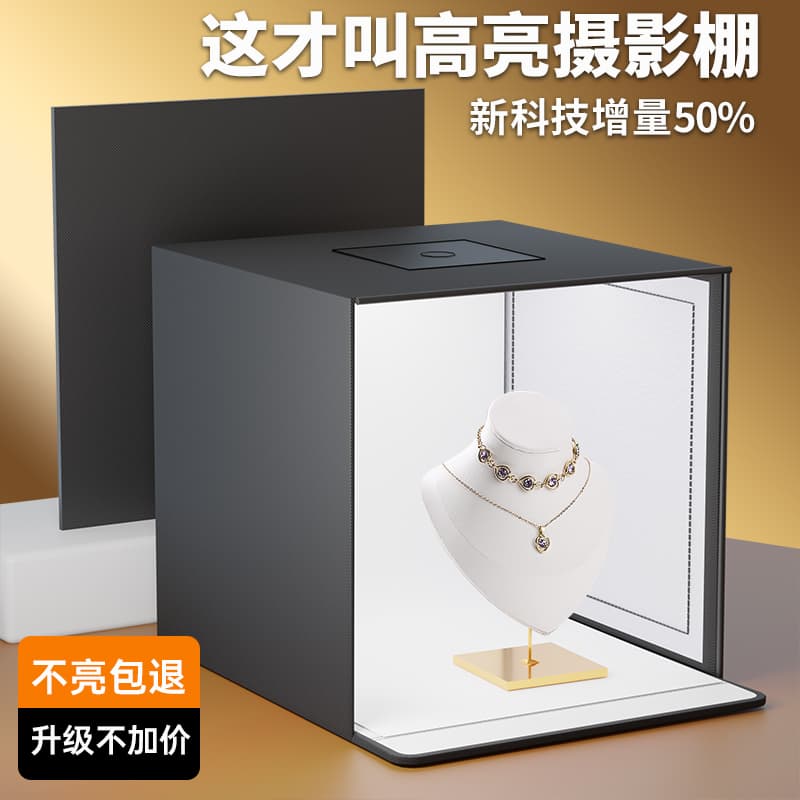Small LED lightbox for photography studios, e-commerce product props, still life table background lightbox, simple folding shadowless light