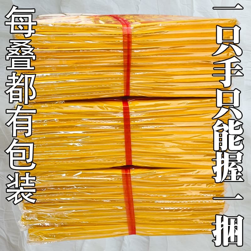 Wholesale 900 sheets of Wanguan Jade Emperor money, handmade with cinnabar, 13x19 cm per sheet, color-printed