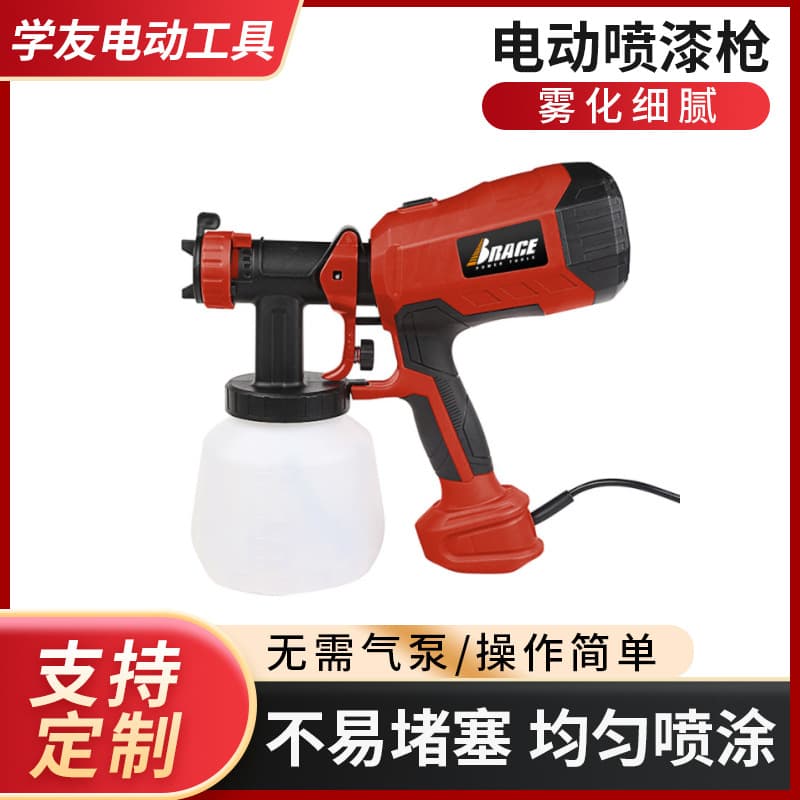 Custom EP013 Integrated High-Power Electric Paint Sprayer for Paint, Latex, and Automatic Spraying